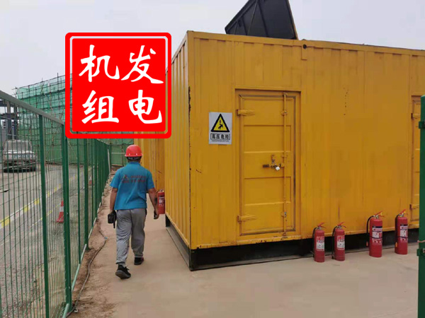 娄星出租发电机常规保养内容