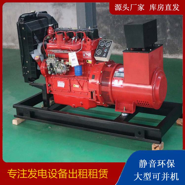 娄星租赁发电机