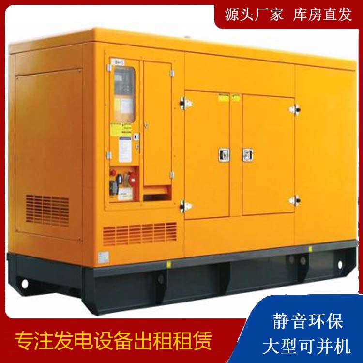 娄星出租发电机要注意损伤柴油发电机的启动方式