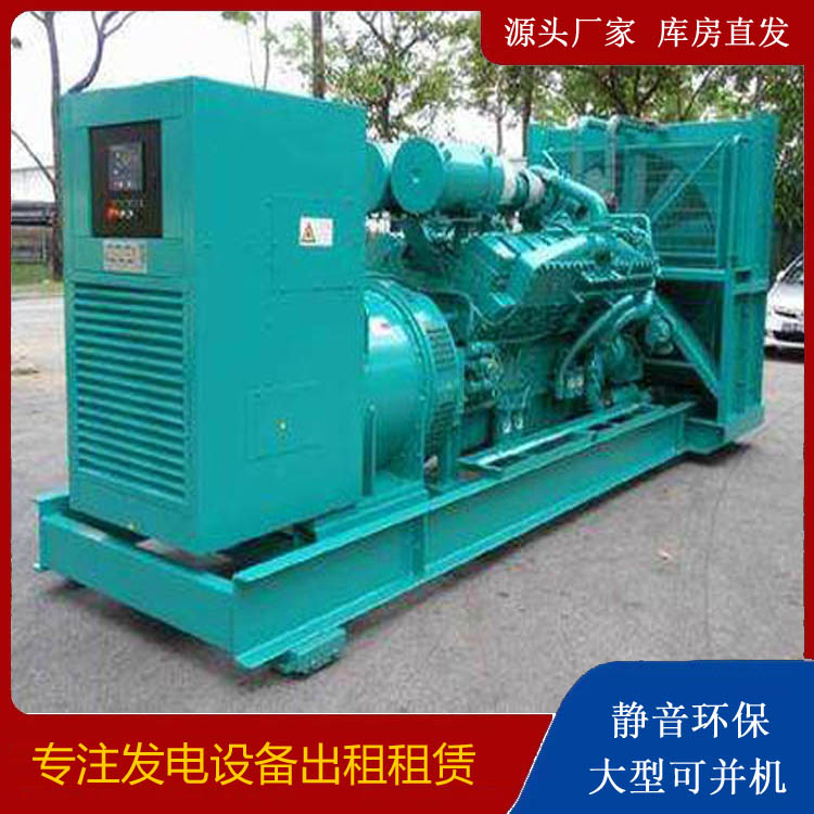 娄星发电车租赁