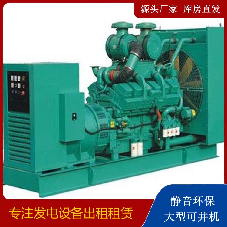 娄星发电车租赁