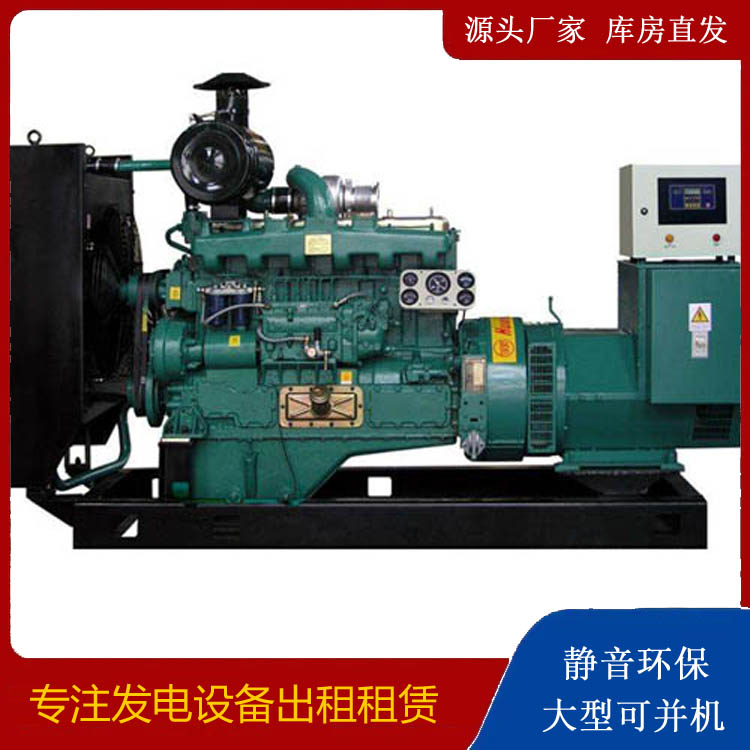娄星静音发电机出租