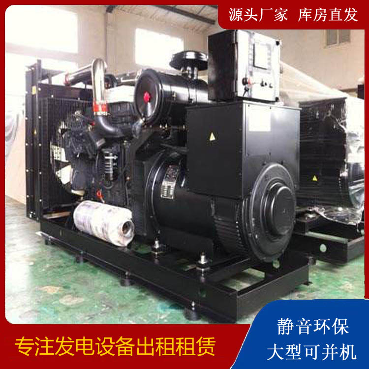 娄星出租发电机 为您讲解发电机的工作原理