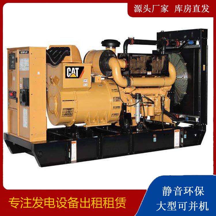 娄星租赁发电机 柴油发电机组运行前检查哪些重要部件