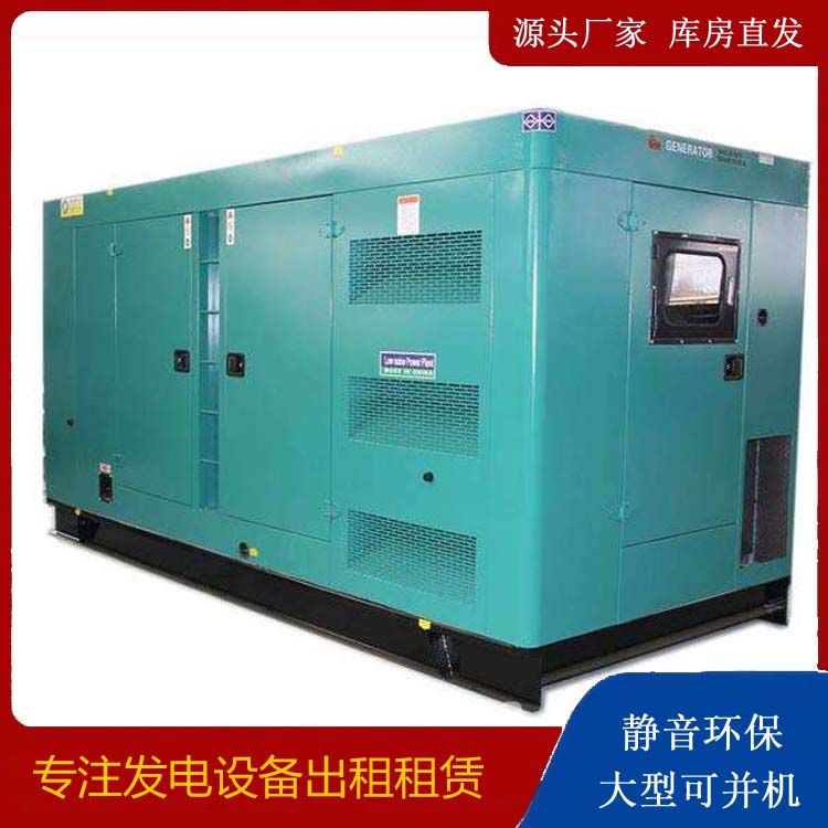 娄星出租发电机康明斯发电机要讲究正确的操作步骤