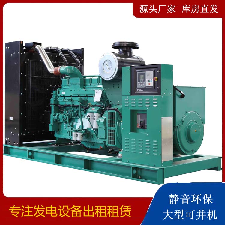 娄星租赁发电机 柴油发电机喷油嘴卡死的原因及处理方法